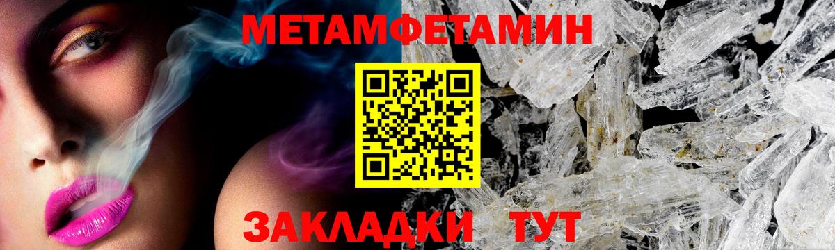 АМФЕТАМИН VHQ Краснотурьинск
