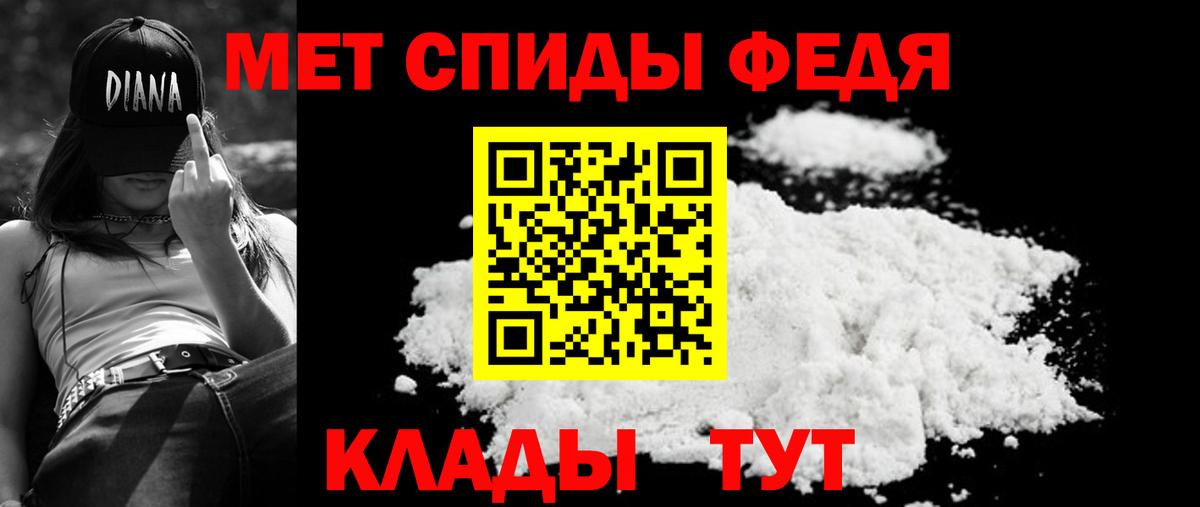 Краснотурьинск  Amphetamine 98%  АМФЕТАМИН  omg как зайти  Вход с VPN 