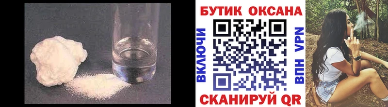БУТИРАТ бутик  Краснотурьинск 