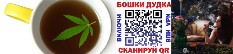 Cannafood марихуана  Краснотурьинск 