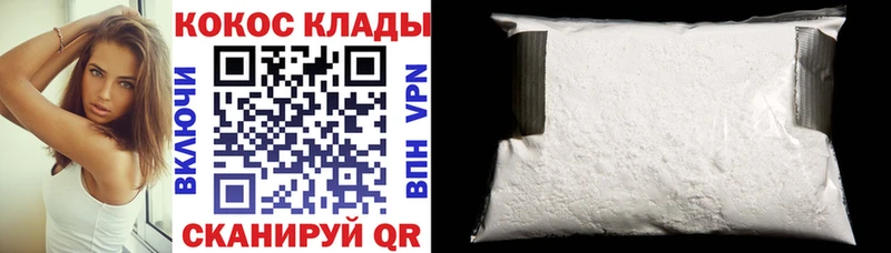 КОКАИН Колумбийский Краснотурьинск