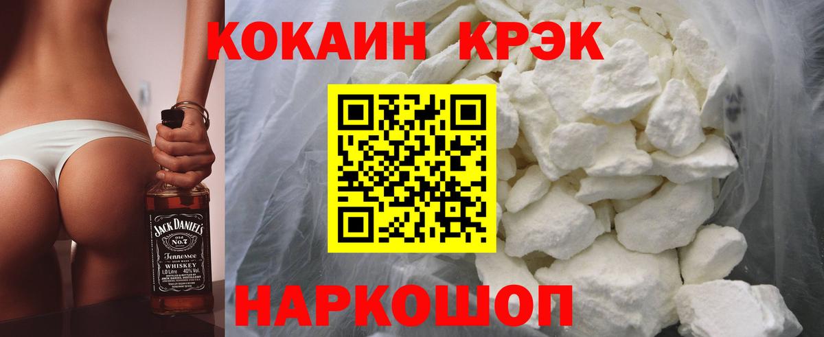 КОКАИН Columbia  КОКАИН VHQ  КОКАИН  Вход с VPN  Краснотурьинск 