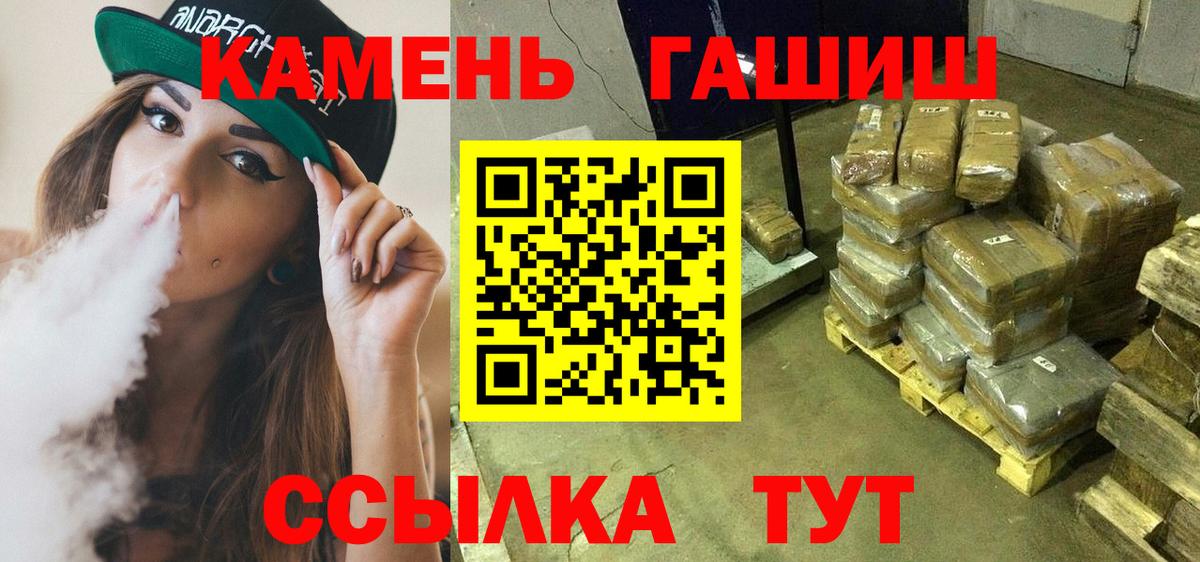 Гашиш гашик Краснотурьинск