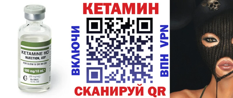 КЕТАМИН VHQ  omg ONION  Краснотурьинск 