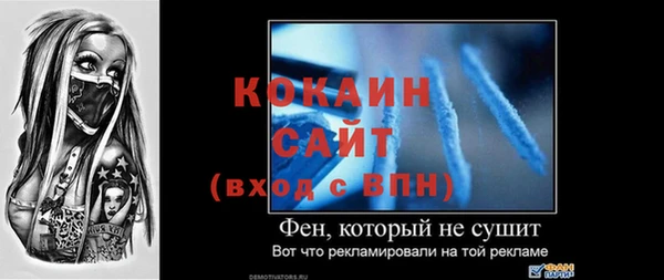 амфетамин Армянск