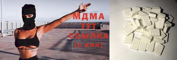 кокаин премиум Алексин