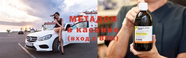 каннабис Арсеньев