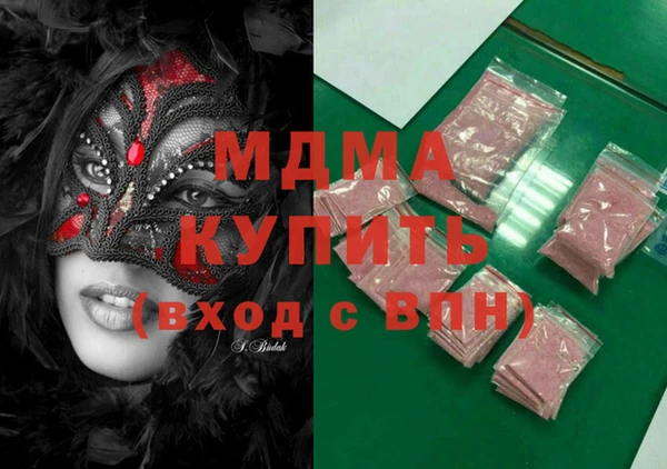 амфетамин Армянск