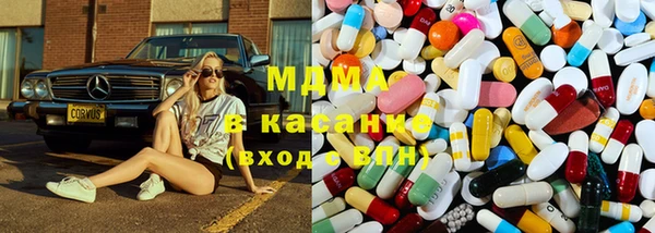 кокаин премиум Алексин