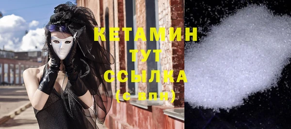амфетамин Армянск