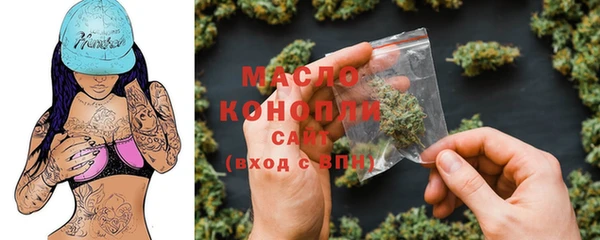 амфетамин Армянск