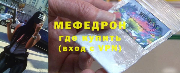 ALPHA PVP Сафоново