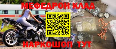 СК Добрянка
