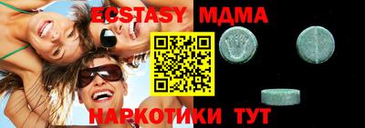 Альфа ПВП Долгопрудный