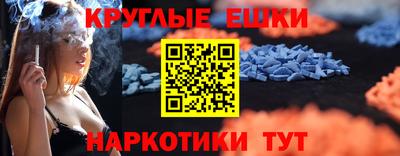 метамфетамин Дмитров