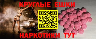 СК Добрянка