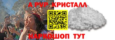 метамфетамин Дмитров
