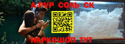 СК Добрянка