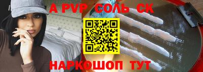 Альфа ПВП Долгопрудный