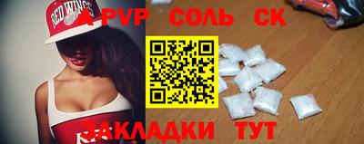 СК Добрянка