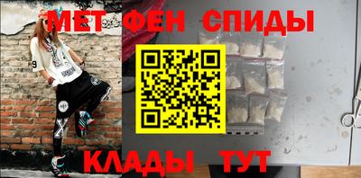 метамфетамин Дмитров