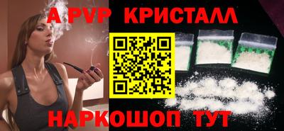 метамфетамин Дмитров