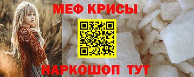 метамфетамин Дмитров