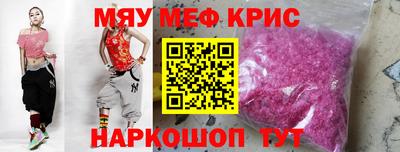 СК Добрянка