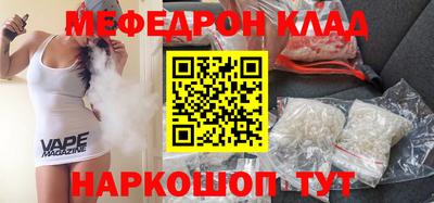 СК Добрянка