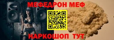 метамфетамин Дмитров