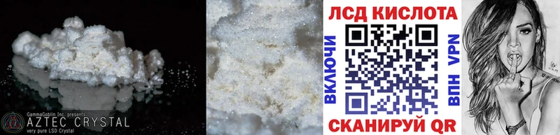 даркнет сайт  Краснотурьинск  Лсд 25 экстази кислота 