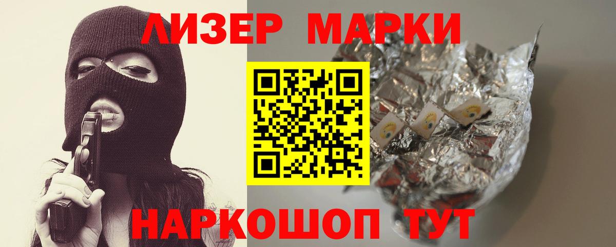 Лсд 25 экстази кислота Краснотурьинск