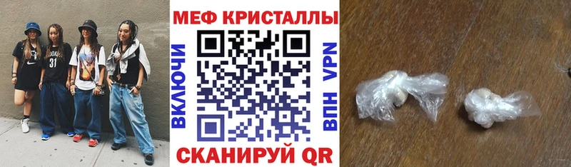 hydra ссылки  Краснотурьинск  МЕФ мука 