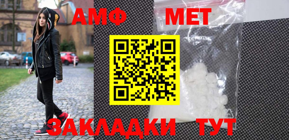 Метамфетамин кристалл Краснотурьинск