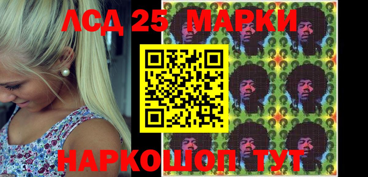 Марки NBOMe 1,8мг  Вход с VPN  Краснотурьинск 