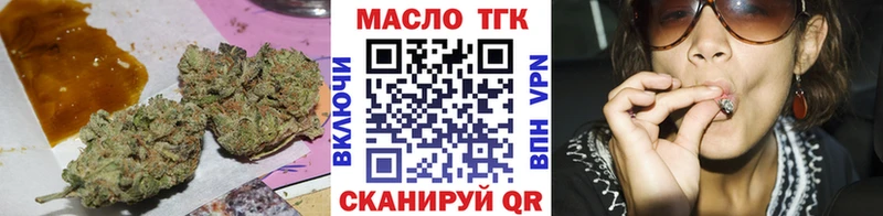 дарнет шоп  Краснотурьинск  Дистиллят ТГК THC oil 