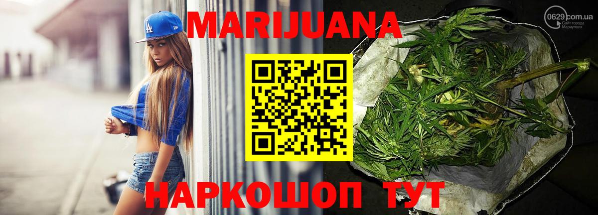 МАРИХУАНА SATIVA & INDICA  Вход с VPN  МАРИХУАНА планчик  Канабис индика  Канабис Amnesia  Краснотурьинск 