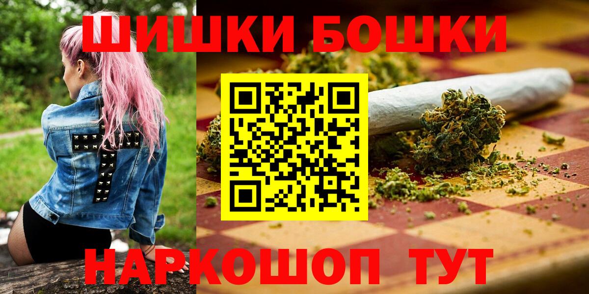 Канабис White Widow Краснотурьинск